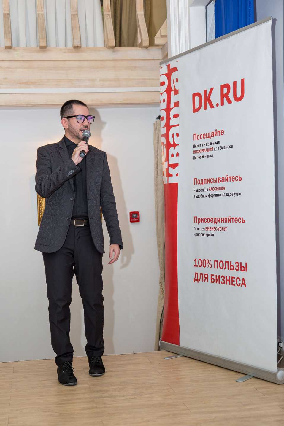 Бизнес-девичник от «ДК». Фотоотчет. Видео 58 Бизнес-девичник от «ДК». Фотоотчет. Видео 58