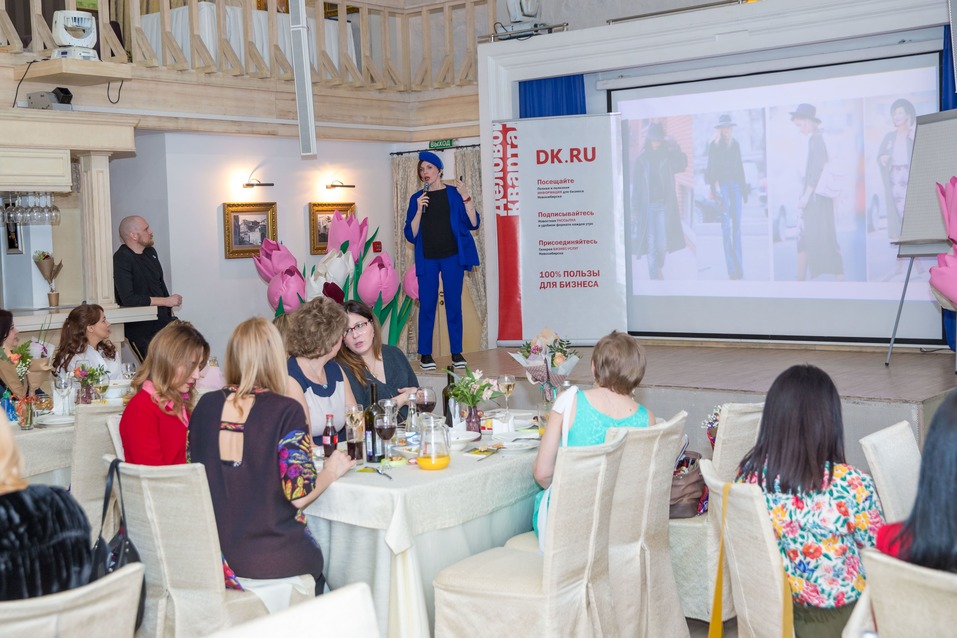 Бизнес-девичник от «ДК». Фотоотчет. Видео 62 Бизнес-девичник от «ДК». Фотоотчет. Видео 62