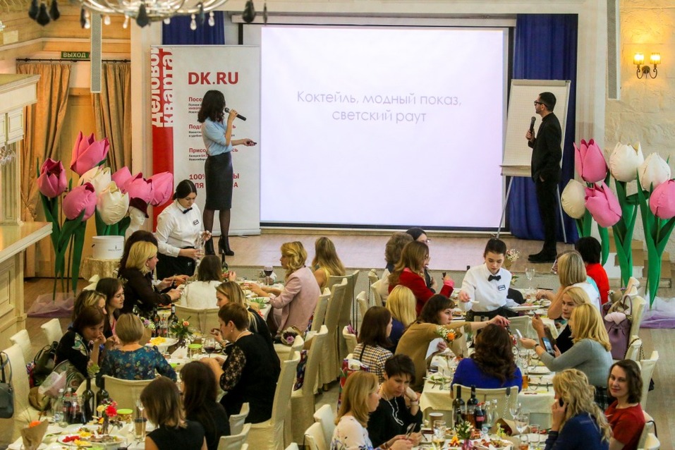 Бизнес-девичник от «ДК». Фотоотчет. Видео 99 Бизнес-девичник от «ДК». Фотоотчет. Видео 99