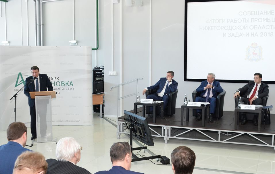 АПЗ удостоен Штандарта губернатора в отрасли «Авиастроение» по итогам работы за 2017 г. 1 АПЗ удостоен Штандарта губернатора в отрасли «Авиастроение» по итогам работы за 2017 г. 1