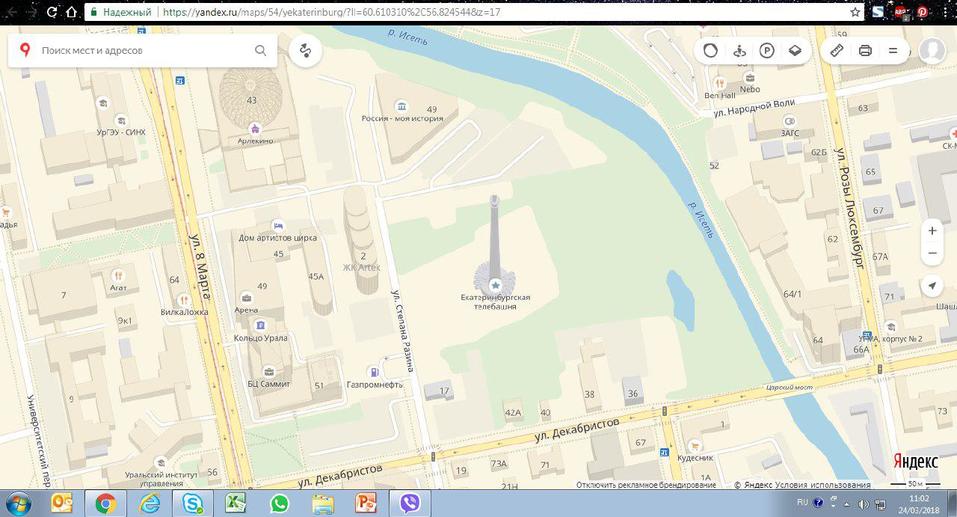 «Как будто петарда взорвалась». В Екатеринбурге снесли телебашню / ВИДЕО 6 «Как будто петарда взорвалась». В Екатеринбурге снесли телебашню / ВИДЕО 6