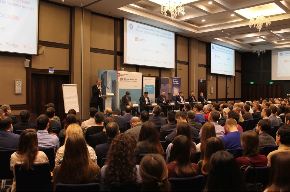 В Краснодаре пройдет биржевой Форум для частных инвесторов 2 В Краснодаре пройдет биржевой Форум для частных инвесторов 2