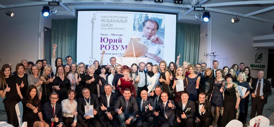 Музыкальный салон с Маэстро — «Братья по Розуму». ФОТОРЕПОРТАЖ 14 Музыкальный салон с Маэстро — «Братья по Розуму». ФОТОРЕПОРТАЖ 14