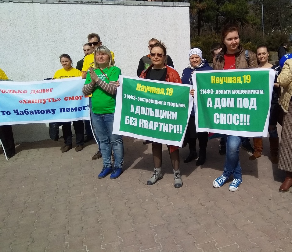 В Ростове обманутые дольщики показали уникальный спектакль 3 В Ростове обманутые дольщики показали уникальный спектакль 3