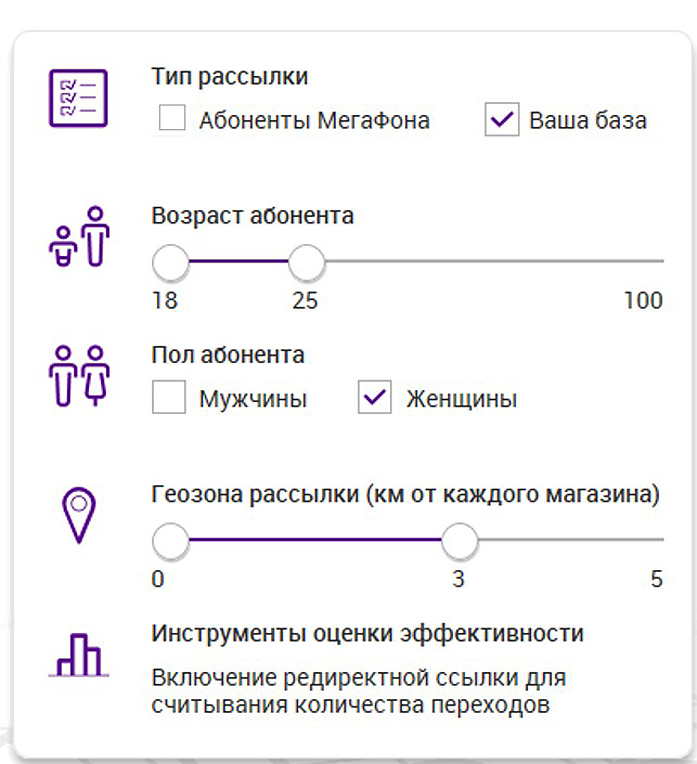 «Рекламная кампания дешевле новых ботинок». Как привлечь клиентов и сэкономить/ЛАЙФХАК 2 «Рекламная кампания дешевле новых ботинок». Как привлечь клиентов и сэкономить/ЛАЙФХАК 2