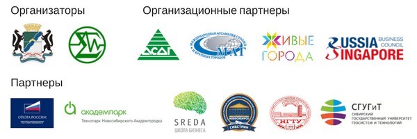 Люди как главный источник инновационного развития города 1 Люди как главный источник инновационного развития города 1