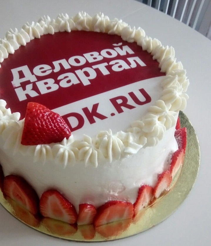 «Деловой квартал — Челябинск» отмечает день рождения и ставит рекорды 1 «Деловой квартал — Челябинск» отмечает день рождения и ставит рекорды 1