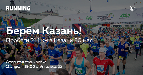 Амстердам, Мюнхен, Сочи – взяли! Держим путь на Казань!
6 Амстердам, Мюнхен, Сочи – взяли! Держим путь на Казань!
6