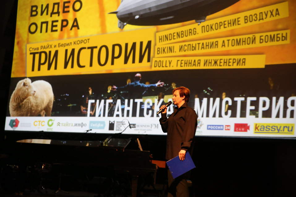 Новосибирску представили уникальный культурный проект про людей и технологии 1 Новосибирску представили уникальный культурный проект про людей и технологии 1