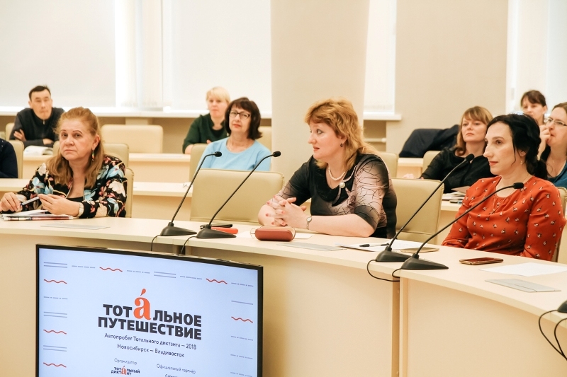 Грамотный автопробег Тотального Диктанта и автоцентра ГАЗ Сармат 2 Грамотный автопробег Тотального Диктанта и автоцентра ГАЗ Сармат 2