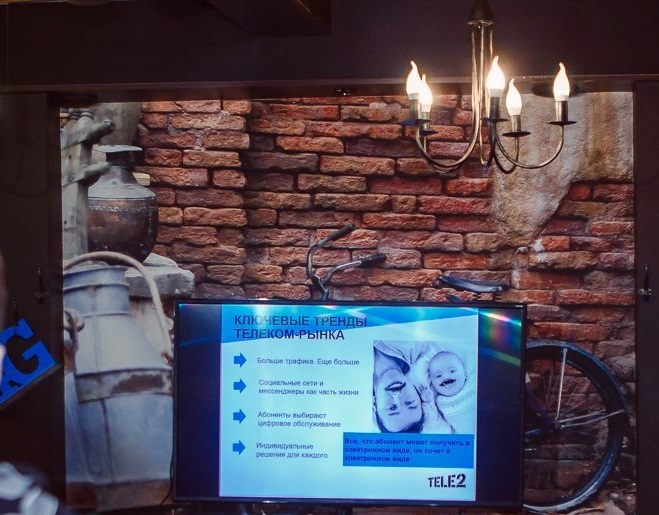 Абоненты мобильной связи ждут персонифицированных предложений 1 Абоненты мобильной связи ждут персонифицированных предложений 1