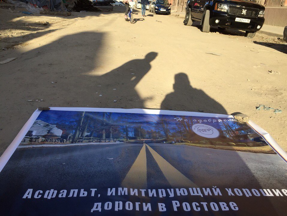 На выходных ростовские улицы украсили «ехидными» плакатами 3 На выходных ростовские улицы украсили «ехидными» плакатами 3