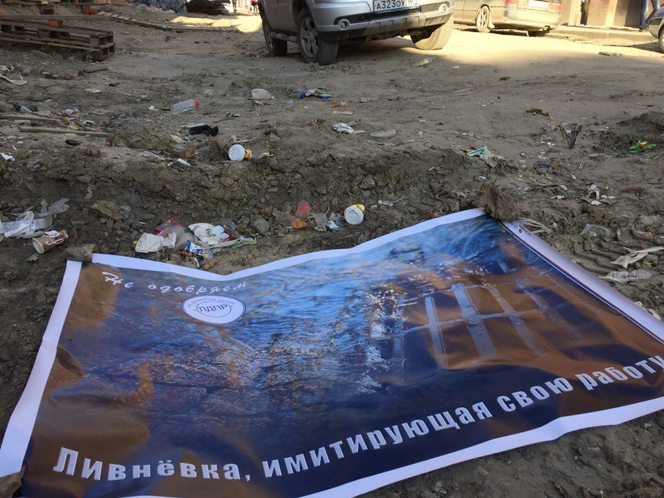 На выходных ростовские улицы украсили «ехидными» плакатами 4 На выходных ростовские улицы украсили «ехидными» плакатами 4