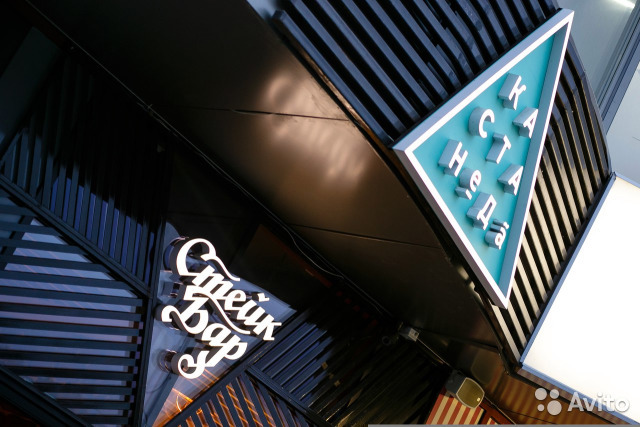 В Екатеринбурге выставили на продажу двухэтажный мясной ресторан 1 В Екатеринбурге выставили на продажу двухэтажный мясной ресторан 1