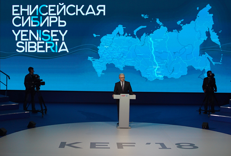 «Норникель»: глобальный «апгрейд» 1 «Норникель»: глобальный «апгрейд» 1