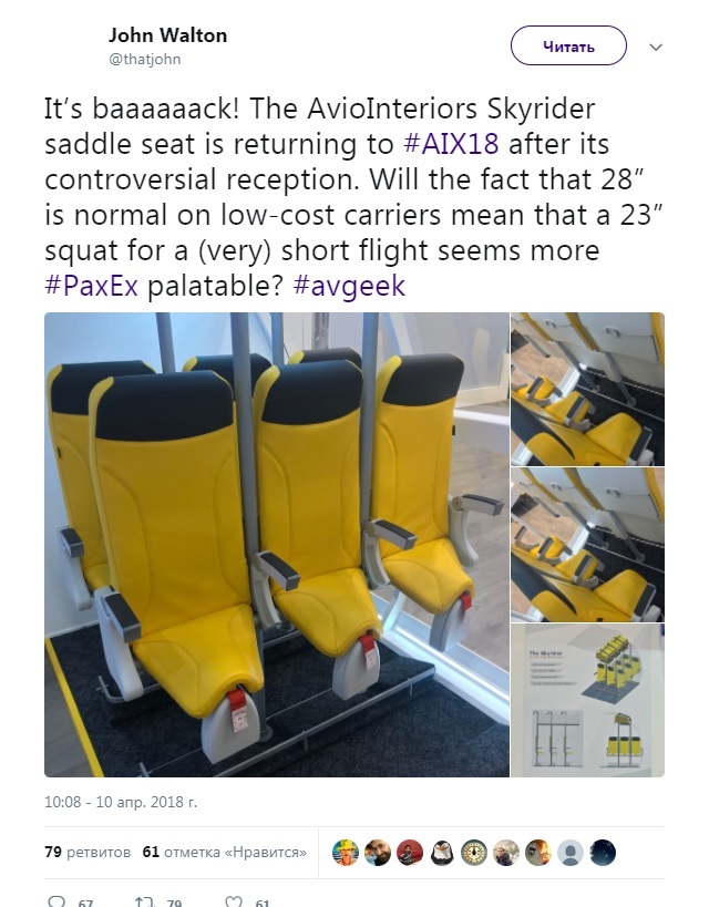 Как в утренней маршрутке: в российских самолетах появятся стоячие места 1 Как в утренней маршрутке: в российских самолетах появятся стоячие места 1