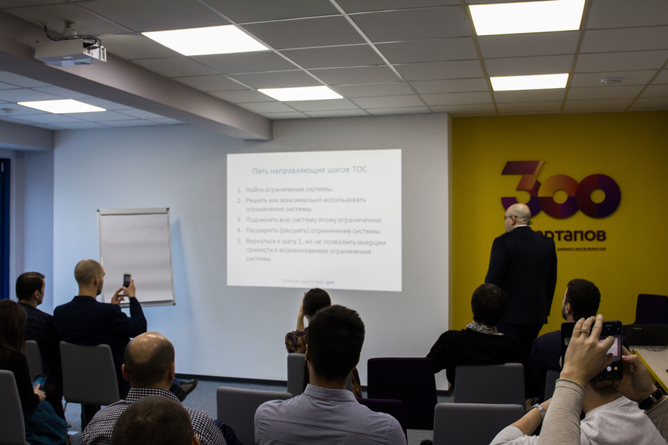 Есть лишь три причины опозданий проектов. Глеб Тертычный об оптимизации бизнес-процессов 1 Есть лишь три причины опозданий проектов. Глеб Тертычный об оптимизации бизнес-процессов 1