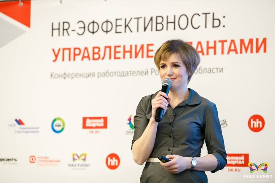 Работодатели Ростовской области обсудили инструменты управления талантами 1 Работодатели Ростовской области обсудили инструменты управления талантами 1