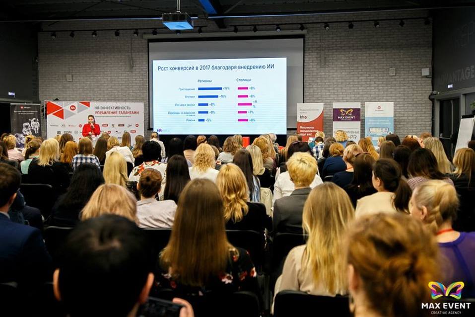 Работодатели Ростовской области обсудили инструменты управления талантами 2 Работодатели Ростовской области обсудили инструменты управления талантами 2