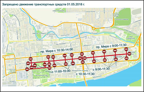 В Красноярске на 1 Мая изменится схема движения: центр будет перекрыт 1 В Красноярске на 1 Мая изменится схема движения: центр будет перекрыт 1