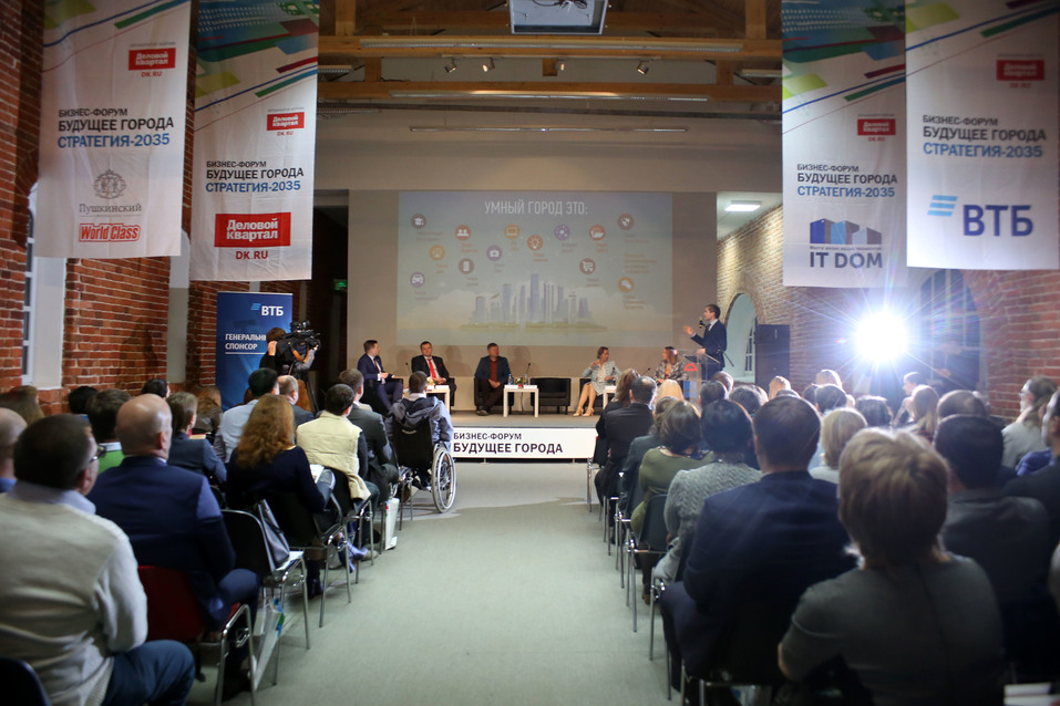 Нижний Новгород станет «умным» городом
1 Нижний Новгород станет «умным» городом
1