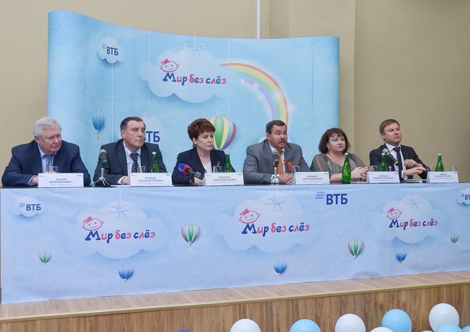 Благотворительная акция «Мир без слез» прошла в Городской больнице №20 Ростова-на-Дону. 1 Благотворительная акция «Мир без слез» прошла в Городской больнице №20 Ростова-на-Дону. 1