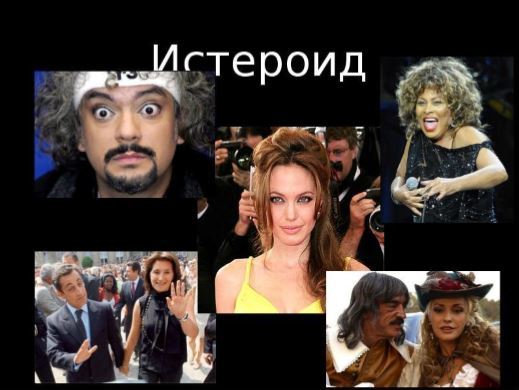 МНЕНИЕ: «Достаточно 30 минут, чтобы «прочитать» человека и понять, как им управлять» 1 МНЕНИЕ: «Достаточно 30 минут, чтобы «прочитать» человека и понять, как им управлять» 1