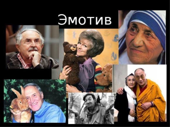 МНЕНИЕ: «Достаточно 30 минут, чтобы «прочитать» человека и понять, как им управлять» 5 МНЕНИЕ: «Достаточно 30 минут, чтобы «прочитать» человека и понять, как им управлять» 5