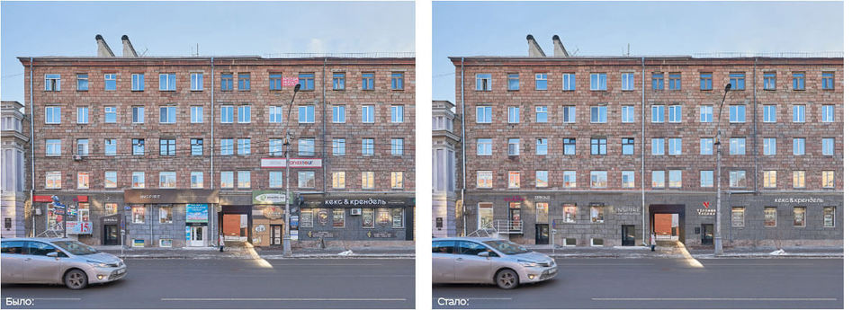 Представлен проект благоустройства исторического центра Красноярска 1 Представлен проект благоустройства исторического центра Красноярска 1