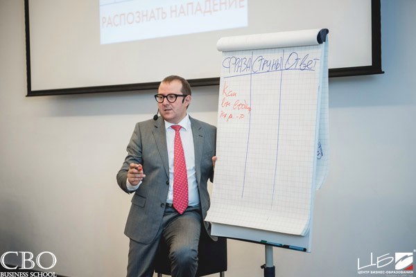 «Нет, не надо» — переговоры по-русски 2 «Нет, не надо» — переговоры по-русски 2