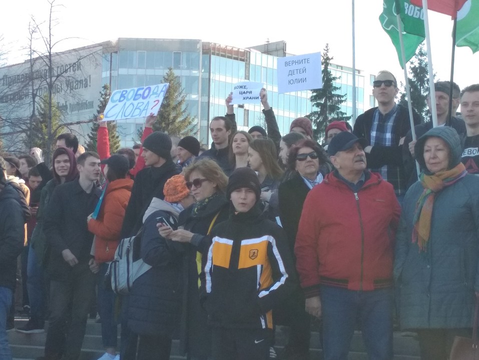 Как в России проходят акции протеста, организованные Навальным* перед инаугурацией Путина 1 Как в России проходят акции протеста, организованные Навальным* перед инаугурацией Путина 1