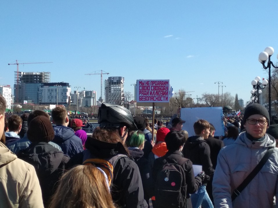 Как в России проходят акции протеста, организованные Навальным* перед инаугурацией Путина 3 Как в России проходят акции протеста, организованные Навальным* перед инаугурацией Путина 3