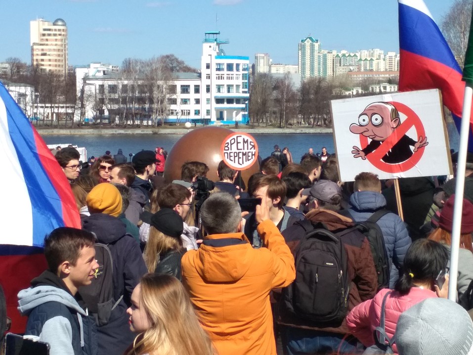 Как в России проходят акции протеста, организованные Навальным* перед инаугурацией Путина 4 Как в России проходят акции протеста, организованные Навальным* перед инаугурацией Путина 4