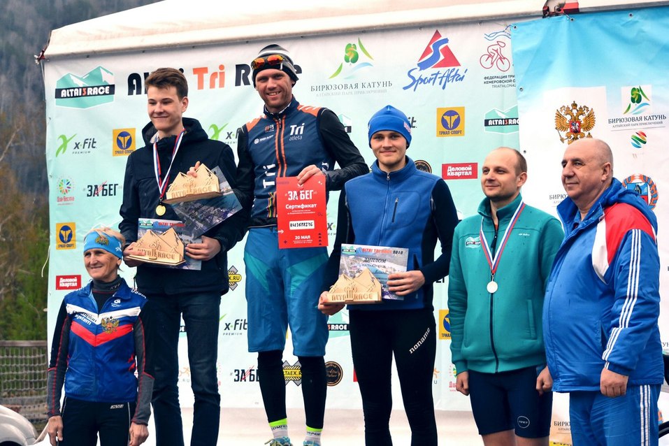 Новосибирцы провели на Алтае крупный чемпионат по триатлону 2 Новосибирцы провели на Алтае крупный чемпионат по триатлону 2