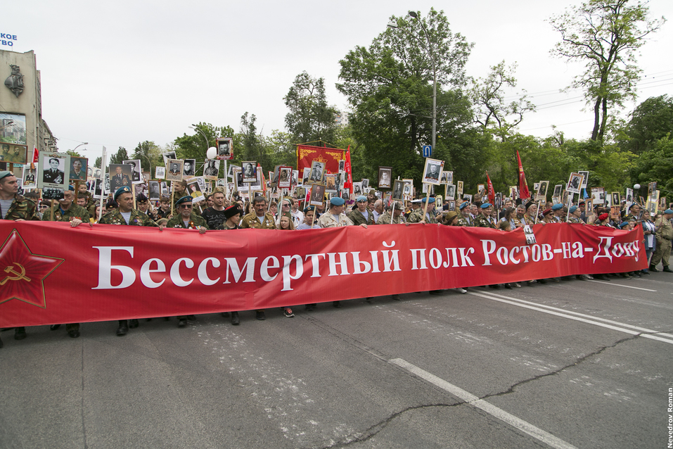 В Ростове состоялся Парад Победы ФОТОРЕПОРТАЖ 22 В Ростове состоялся Парад Победы ФОТОРЕПОРТАЖ 22