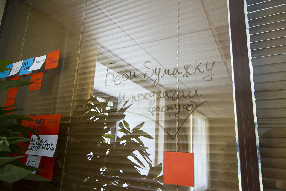 Как формат «гугл-офиса» помогает менять мир. Репортаж из офиса уральской ИТ-компании 5 Как формат «гугл-офиса» помогает менять мир. Репортаж из офиса уральской ИТ-компании 5