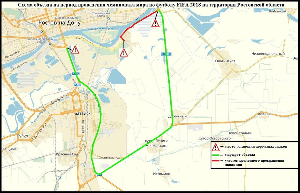 Ростов ждет генеральная репетиция ЧМ-2018 1 Ростов ждет генеральная репетиция ЧМ-2018 1