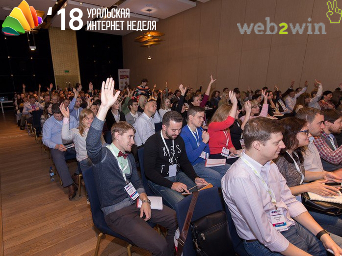 Реклама в интернете больше не повод для шуток. Уральцев научат с ней работать 1 Реклама в интернете больше не повод для шуток. Уральцев научат с ней работать 1