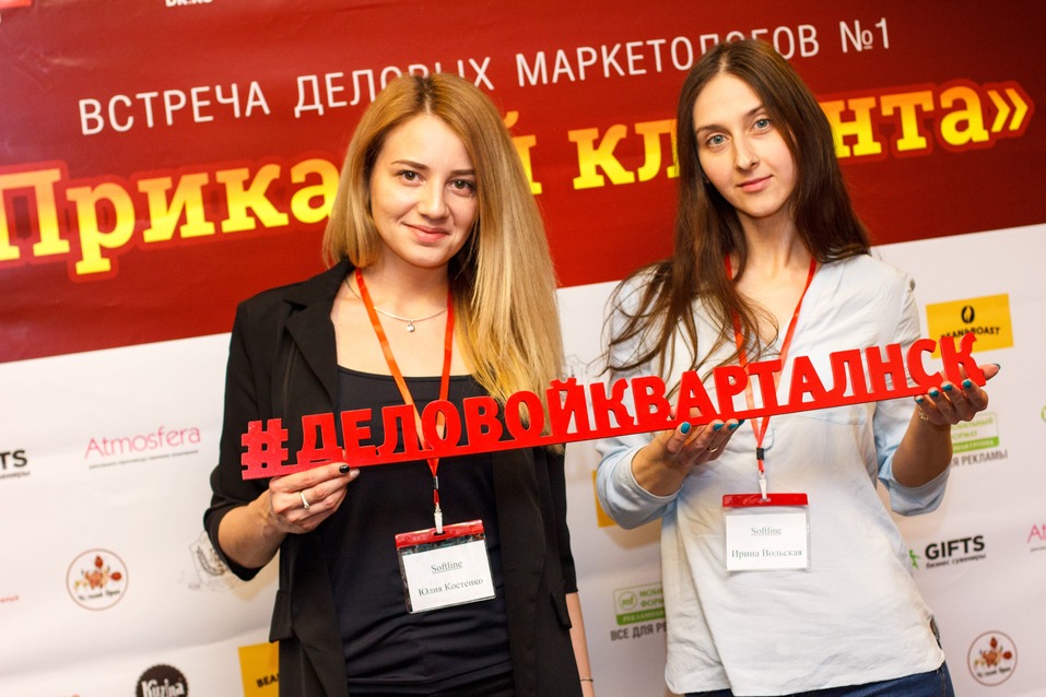 «Прикатай клиента». «Деловой квартал» провел маркетинговое мероприятие в боулинге 23 «Прикатай клиента». «Деловой квартал» провел маркетинговое мероприятие в боулинге 23