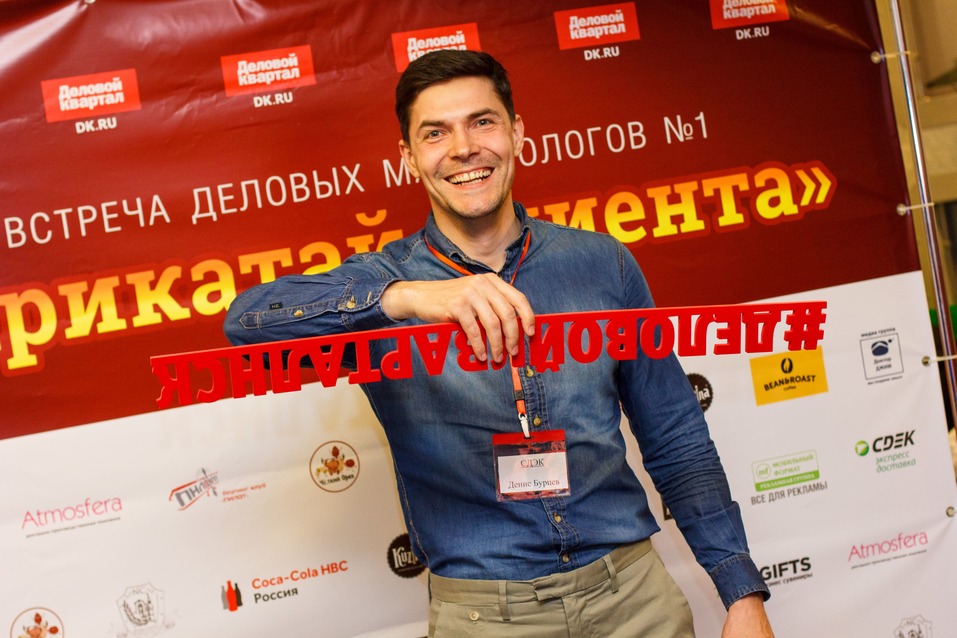 «Прикатай клиента». «Деловой квартал» провел маркетинговое мероприятие в боулинге 32 «Прикатай клиента». «Деловой квартал» провел маркетинговое мероприятие в боулинге 32