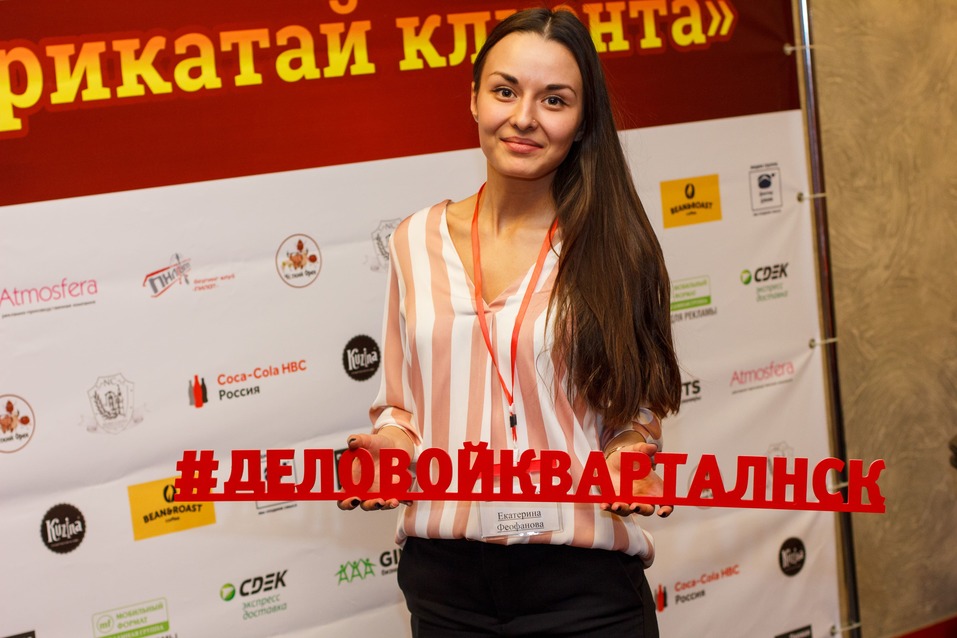 «Прикатай клиента». «Деловой квартал» провел маркетинговое мероприятие в боулинге 37 «Прикатай клиента». «Деловой квартал» провел маркетинговое мероприятие в боулинге 37