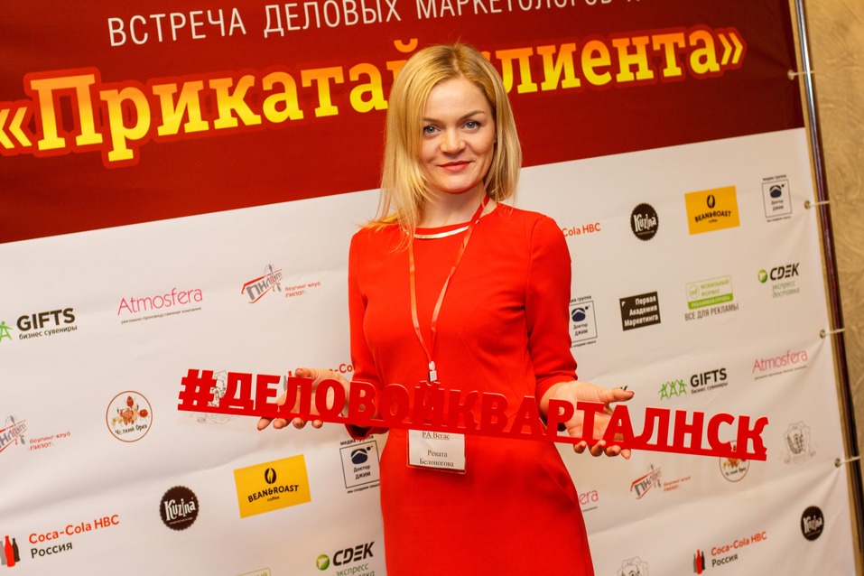 «Прикатай клиента». «Деловой квартал» провел маркетинговое мероприятие в боулинге 38 «Прикатай клиента». «Деловой квартал» провел маркетинговое мероприятие в боулинге 38