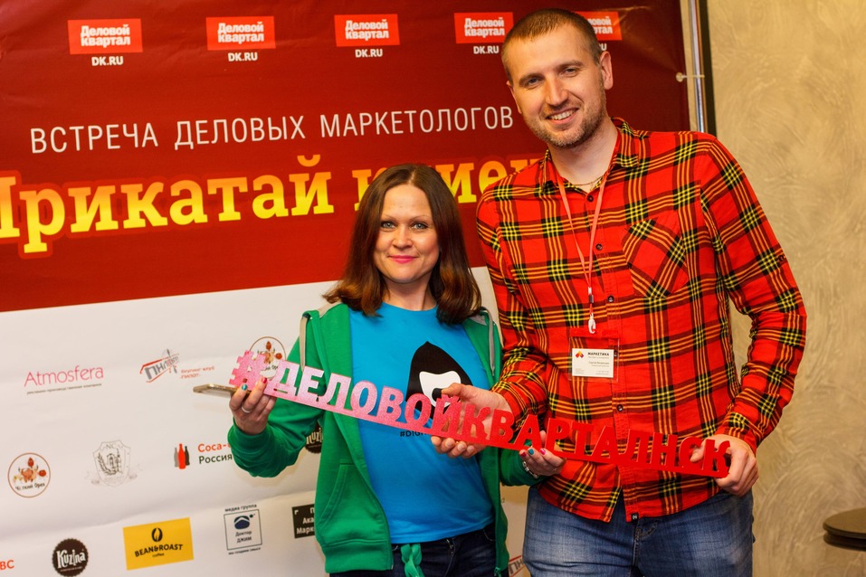 «Прикатай клиента». «Деловой квартал» провел маркетинговое мероприятие в боулинге 39 «Прикатай клиента». «Деловой квартал» провел маркетинговое мероприятие в боулинге 39