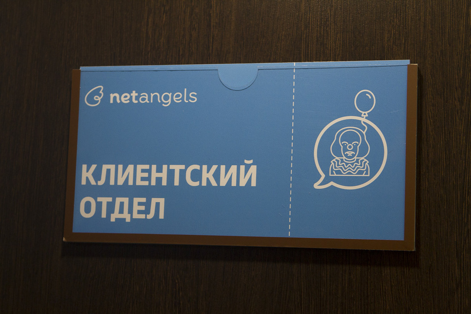 Как формат «гугл-офиса» помогает менять мир. Репортаж из офиса уральской ИТ-компании 1 Как формат «гугл-офиса» помогает менять мир. Репортаж из офиса уральской ИТ-компании 1