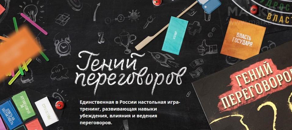 В Красноярске пройдёт первый фестиваль бизнес-игр «Гений игры» 2 В Красноярске пройдёт первый фестиваль бизнес-игр «Гений игры» 2