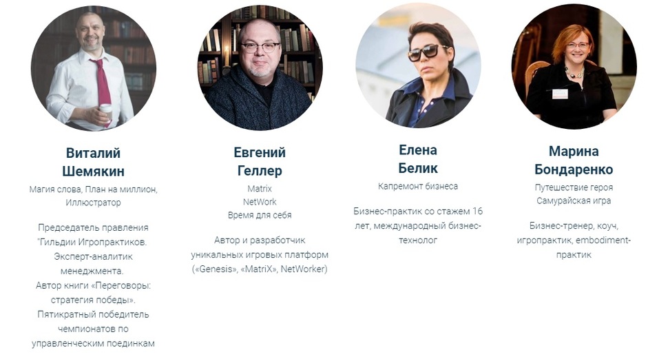 В Красноярске пройдёт первый фестиваль бизнес-игр «Гений игры» 1 В Красноярске пройдёт первый фестиваль бизнес-игр «Гений игры» 1