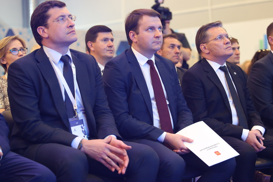 В Нижегородской области внедрят комплексный подход по повышению производительности труда 1 В Нижегородской области внедрят комплексный подход по повышению производительности труда 1