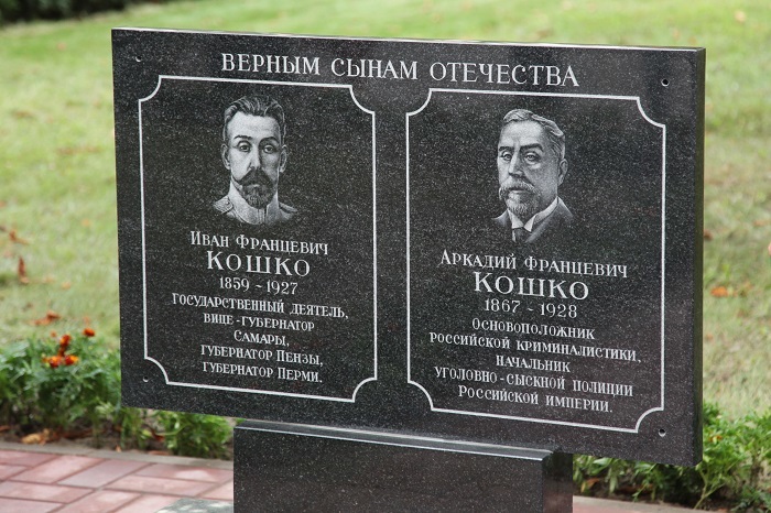 «К русским, уверяющим, что Россия — страна дураков, в Европе относятся с презрением» 1 «К русским, уверяющим, что Россия — страна дураков, в Европе относятся с презрением» 1