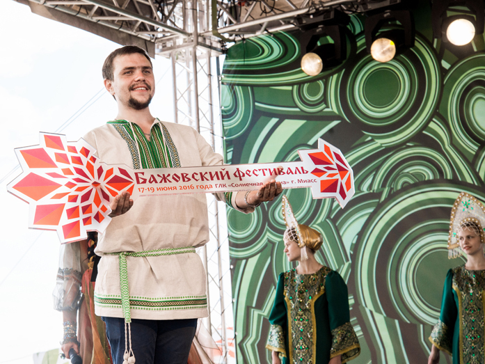 Инвесторам предлагают вложиться в уральскую Швейцарию. Точка входа – от 2 млн руб. 12 Инвесторам предлагают вложиться в уральскую Швейцарию. Точка входа – от 2 млн руб. 12