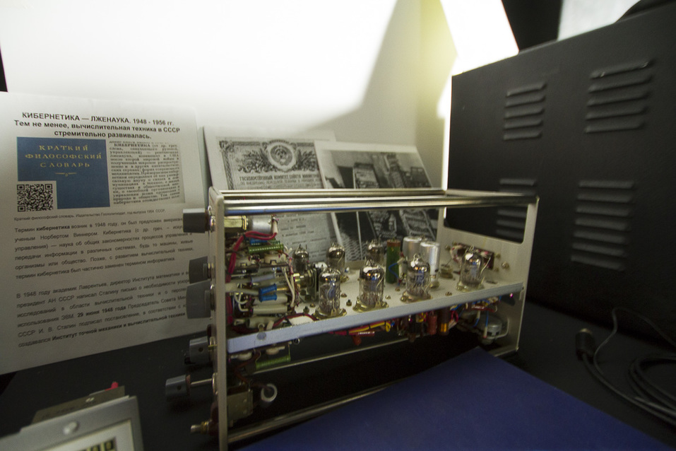 «Сервер отапливал весь этаж». Как устроен музей винтажных компьютеров в Екатеринбурге 7 «Сервер отапливал весь этаж». Как устроен музей винтажных компьютеров в Екатеринбурге 7